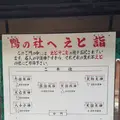 下鴨神社前（バス）の写真_228908