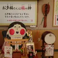 山本おたふくまんじゅうの写真_238790
