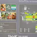 てんしばの写真_245920
