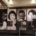 日本橋三井ホールの写真_258779