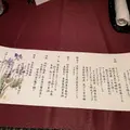 箱根強羅 別邸今宵の写真_266368