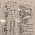 箱根強羅 別邸今宵の写真_266394