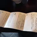 箱根強羅 別邸今宵の写真_266396