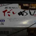 松江駅の写真_266577