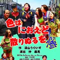 神戸ポートオアシスの写真_270414