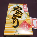 両国国技館の写真_271616