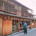 熊岡菓子店の写真_271621