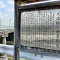掛川城天守閣の写真_272294