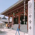 金倉寺の写真_278223