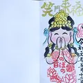 ほのぼの観音の写真_279903