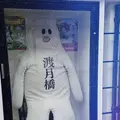 洛楽の写真_283326