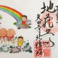 矢田寺北僧坊の写真_283361
