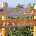 星野リゾート トマム ホタルストリートの写真_290129