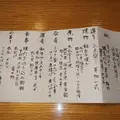 つつじ亭の写真_291369