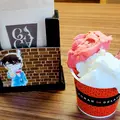 コナンの家 米花商店街の写真_301374