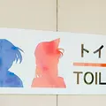 コナンの家 米花商店街の写真_301376