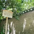 熱田神宮の写真_30225