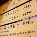 カレーの店 アサノの写真_304709
