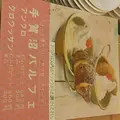 ヴィアッヂオの写真_310082