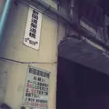 国道駅の写真_31406