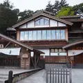 御座之湯の写真_316978