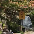 善水寺の写真_326372