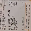 旬味 菜野の写真_328502