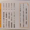旬味 菜野の写真_328503