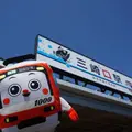 三崎口駅の写真_329793