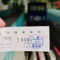 八栗寺の写真_334751