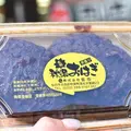 さいちの写真_334822
