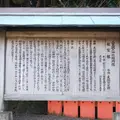 二見興玉神社の写真_335848