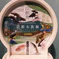 京都水族館の写真_3445