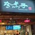 士林夜市（Shilin Night Market）の写真_350252