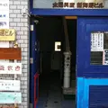 門司港レトロの写真_353455