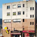 門司港レトロの写真_353469