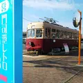 門司港レトロの写真_353472