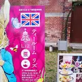 唐戸レトロの写真_353535