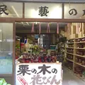 湯の街ギャラリーの写真_35470