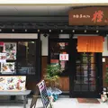 橙の写真_35476