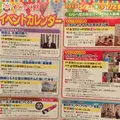 わらべ館の写真_35678