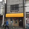 Book Cafe ホンバコの写真_35702