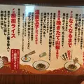 キング軒の写真_35872