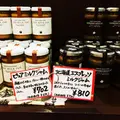 ブーランジェリー ボヌール (Boulangerie Bonheur) 三軒茶屋店の写真_36407