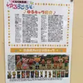 鹿苑の写真_36575