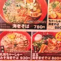 えび金の写真_36762