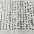 無量光寺の写真_36915