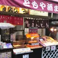 鎌倉五郎本店の写真_37111