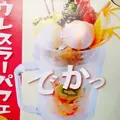 BABY FACE PLANETS 茶屋ガーデンの写真_38308