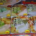 天下一品小禄店の写真_3876
